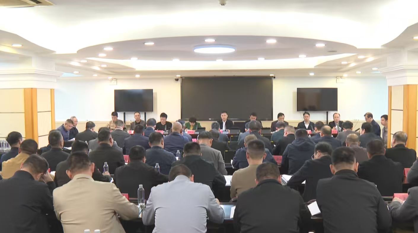 县政府第55次常务会议召开